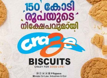 Meet the Investor: Craze Biscuit with an investment of Rs 150 crore