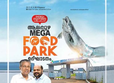 The mega food park will be inaugurated as part of the 100-day program