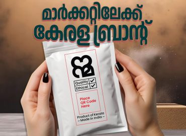 Kerala brand