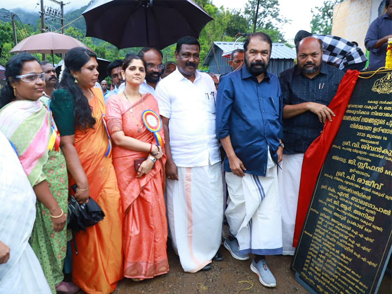 Bonakad Estate will be given as a New Year's gift