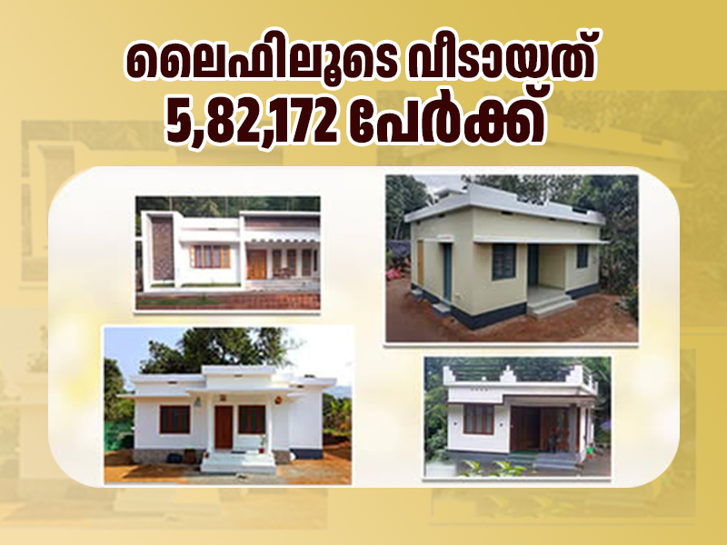Kerala without homeless people